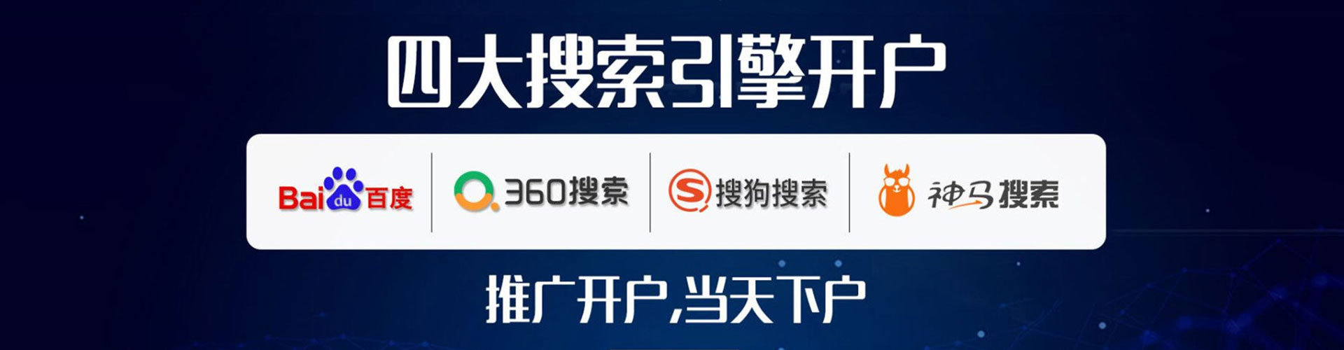 西城快手信息流